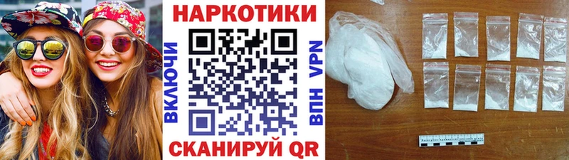 Наркошоп купить АМФ КОКАИН МЕФ ГАШИШ Южно-Сухокумск