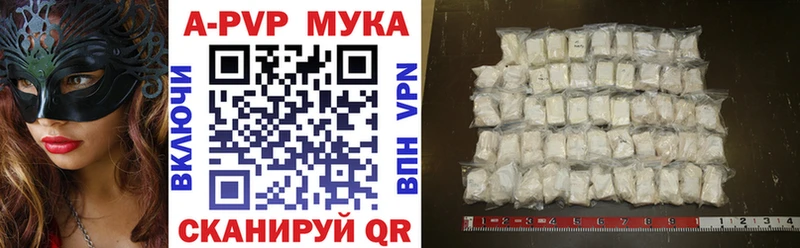 Купить закладки  Южно-Сухокумск  Альфа ПВП кристаллы 