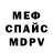 КЕТАМИН VHQ OhSteve