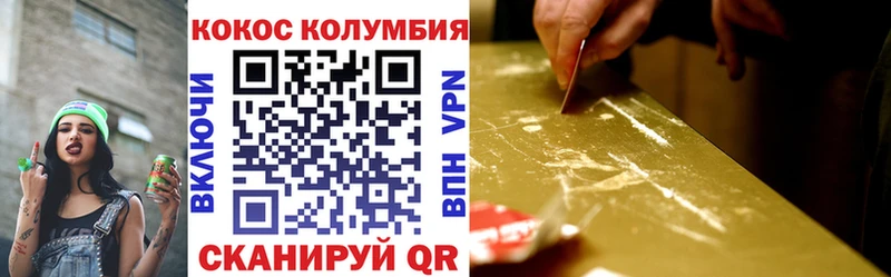 Купить  Южно-Сухокумск  Кокаин Перу 