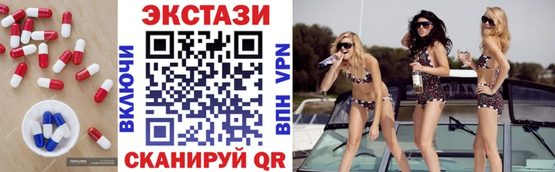 Экстази TESLA  Купить  Южно-Сухокумск 