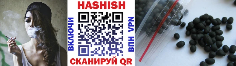 ГАШ hashish  Купить закладки  Южно-Сухокумск 
