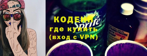 COCAINE Киренск