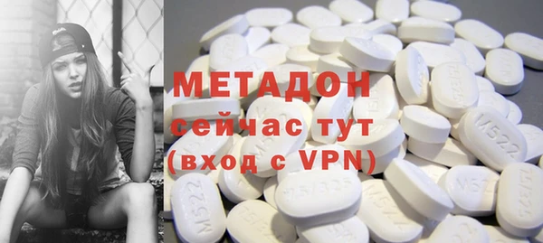 COCAINE Киренск