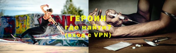 MESCALINE Киреевск