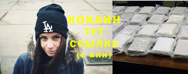 COCAINE Киренск