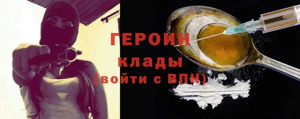 MESCALINE Киреевск