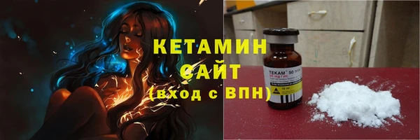 MESCALINE Киреевск
