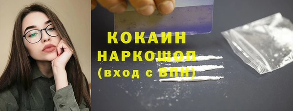 COCAINE Киренск