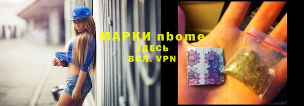 MESCALINE Киреевск