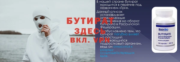 MESCALINE Киреевск