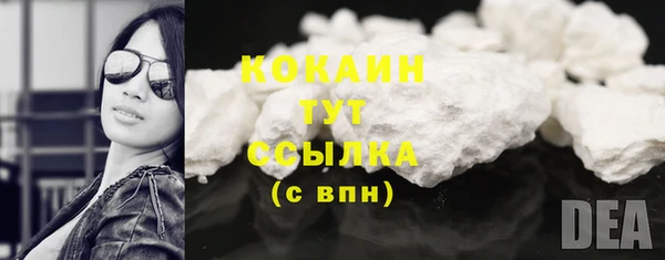 MESCALINE Киреевск