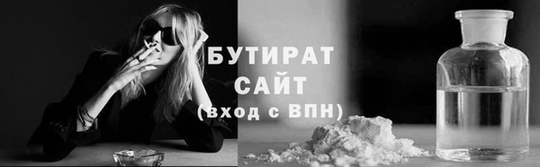 MESCALINE Киреевск