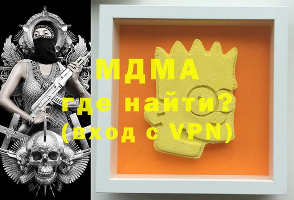 мдпв Кинешма
