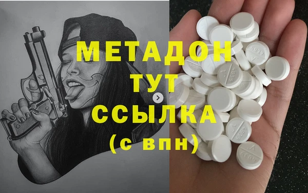 COCAINE Киренск