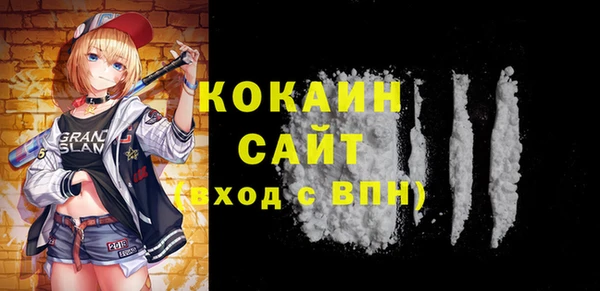 MESCALINE Киреевск