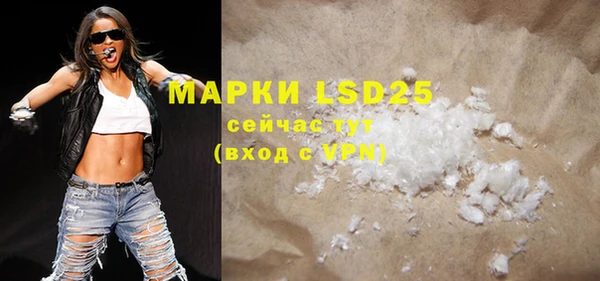 MESCALINE Киреевск