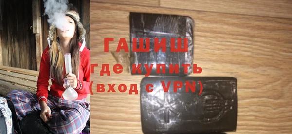 MESCALINE Киреевск