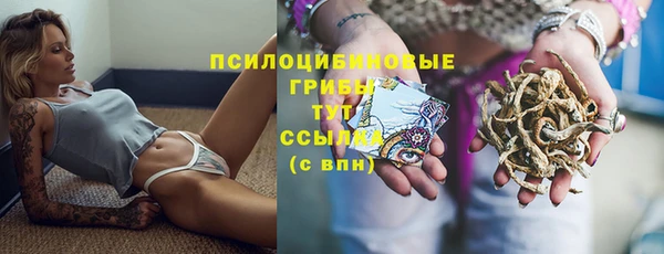 MESCALINE Киреевск