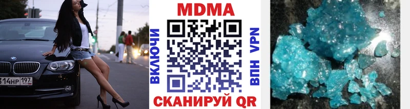 Купить закладки  Южно-Сухокумск  MDMA кристаллы 