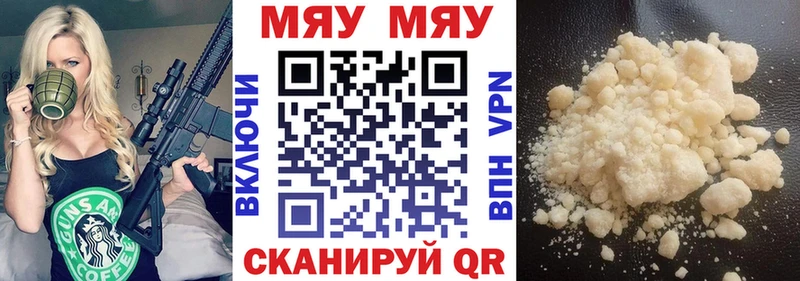МЕФ мука Южно-Сухокумск