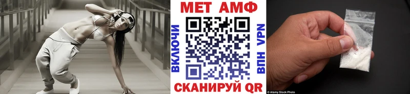 Первитин Декстрометамфетамин 99.9%  Купить  Южно-Сухокумск 