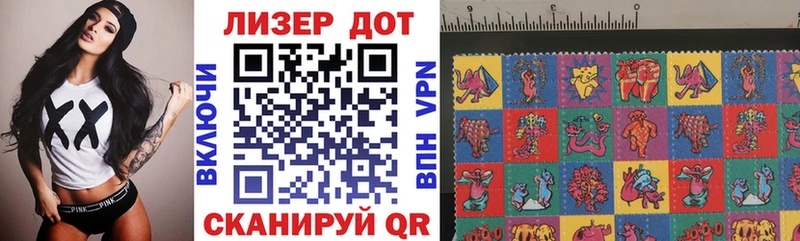 Марки N-bome 1,8мг  Купить закладки  Южно-Сухокумск 