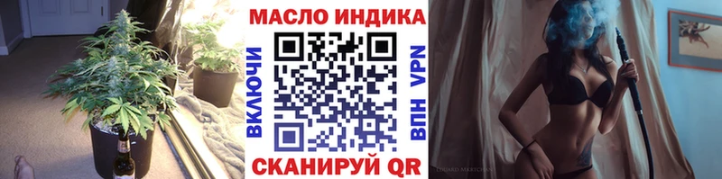 Купить  Южно-Сухокумск  ТГК Wax 
